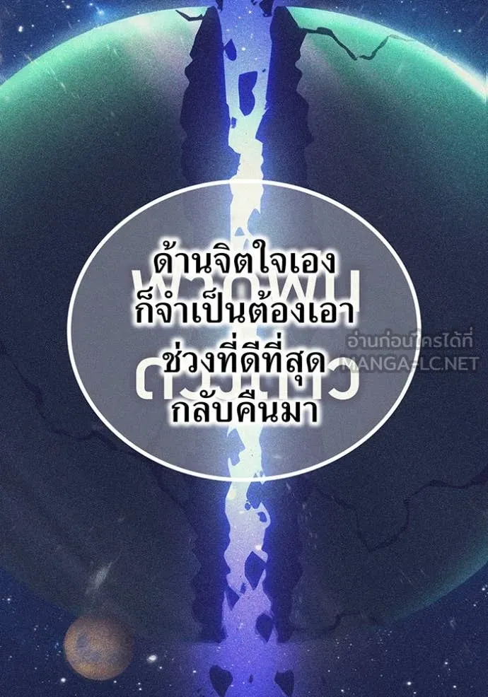 หน้า 106 จาก 165
