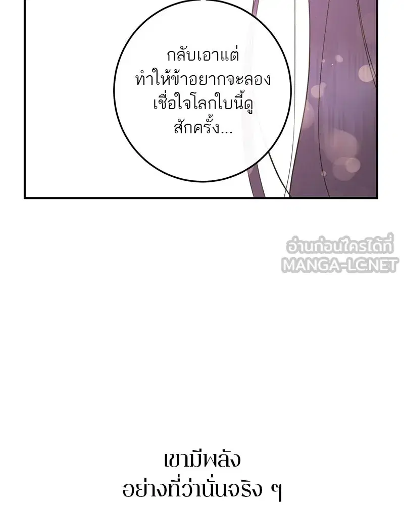 หน้า 135 จาก 171