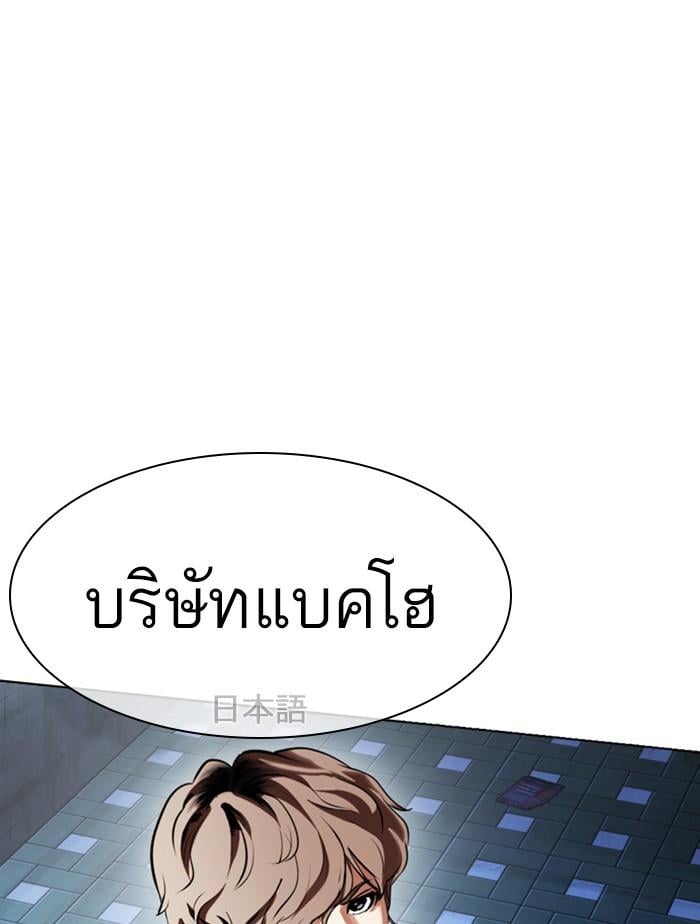 หน้า 146 จาก 197
