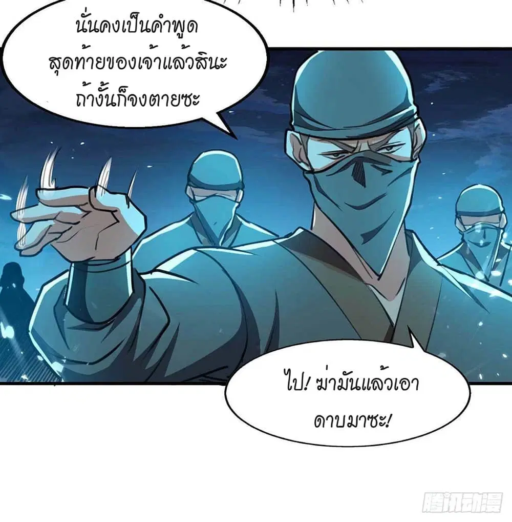หน้า 24 จาก 33