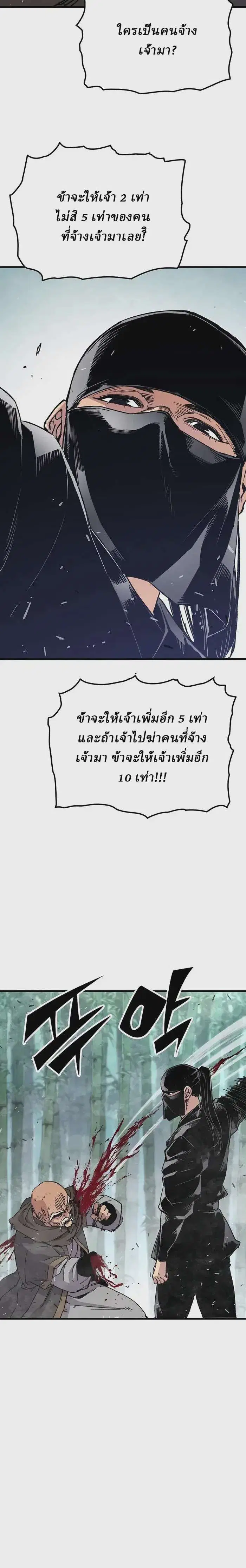 หน้า 8 จาก 32