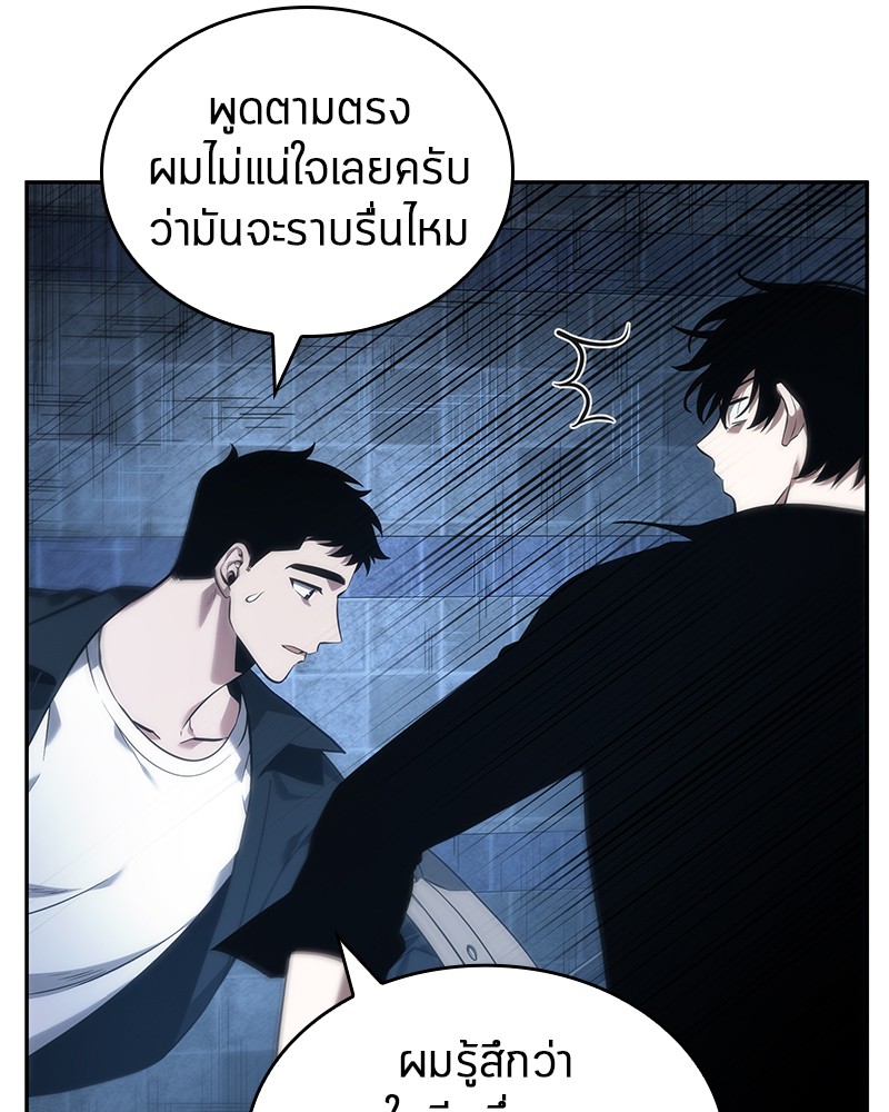 หน้า 19 จาก 163