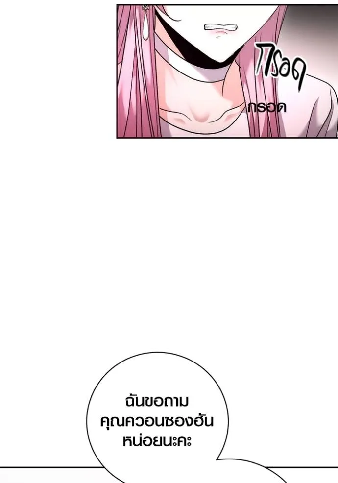 หน้า 65 จาก 141