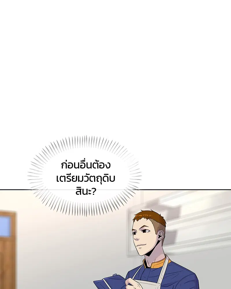 หน้า 21 จาก 102