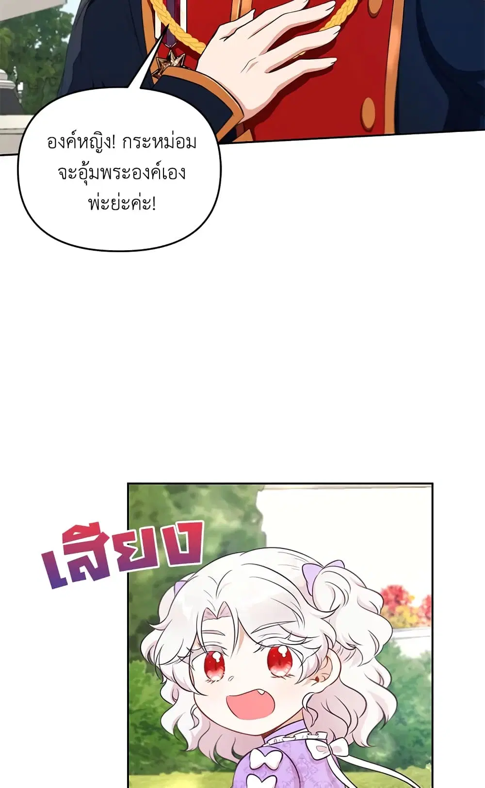หน้า 37 จาก 41