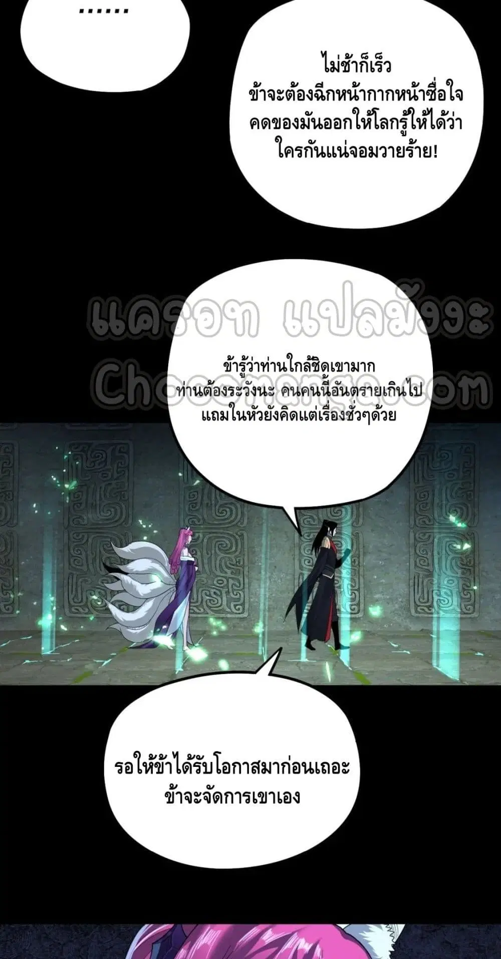 หน้า 17 จาก 52