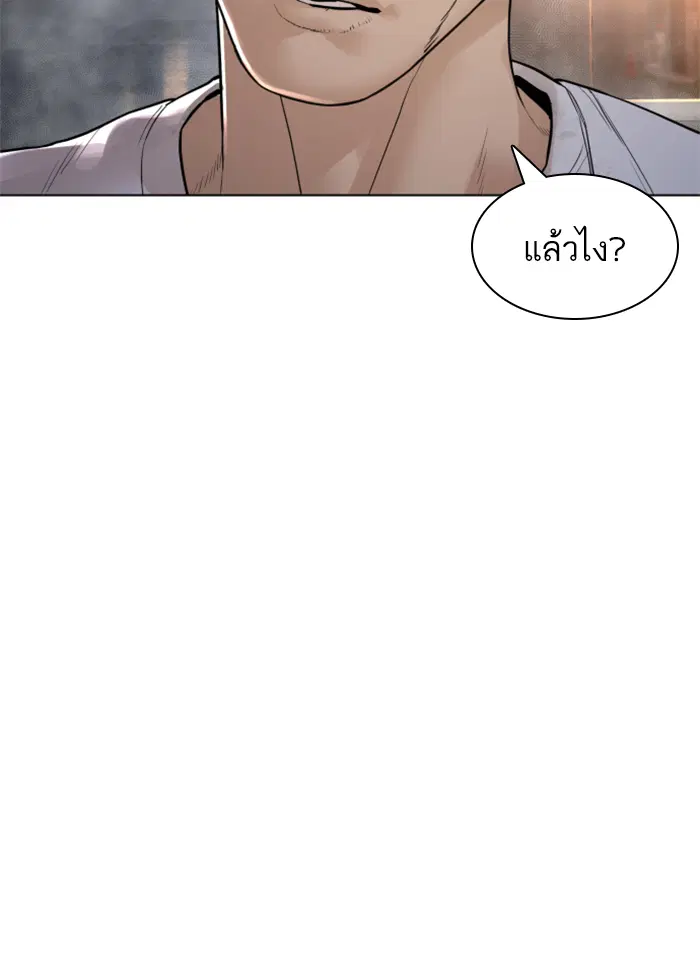 หน้า 156 จาก 178