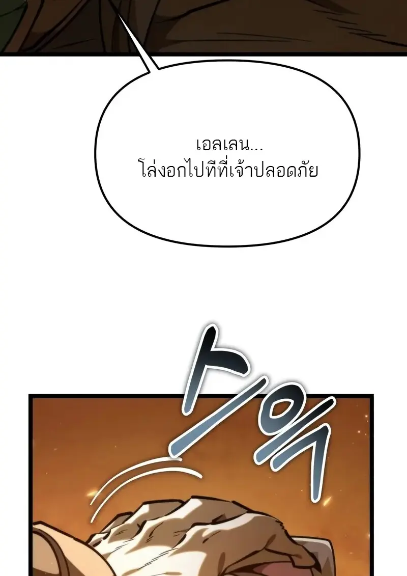 หน้า 62 จาก 78