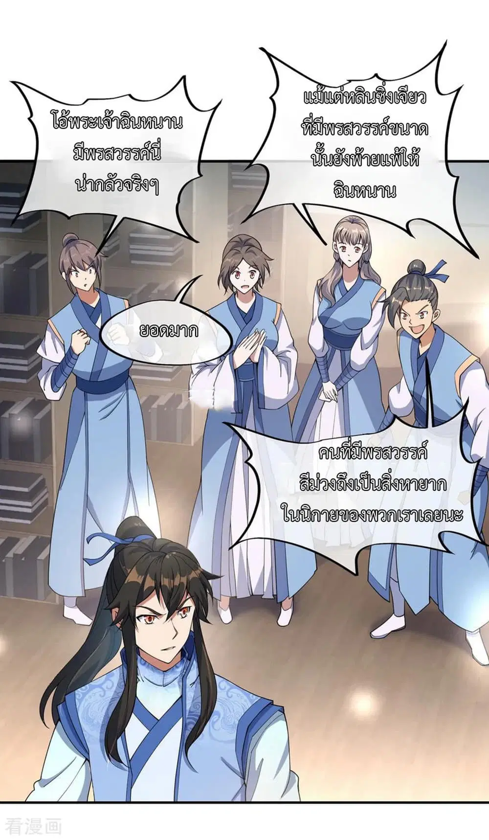 หน้า 4 จาก 29