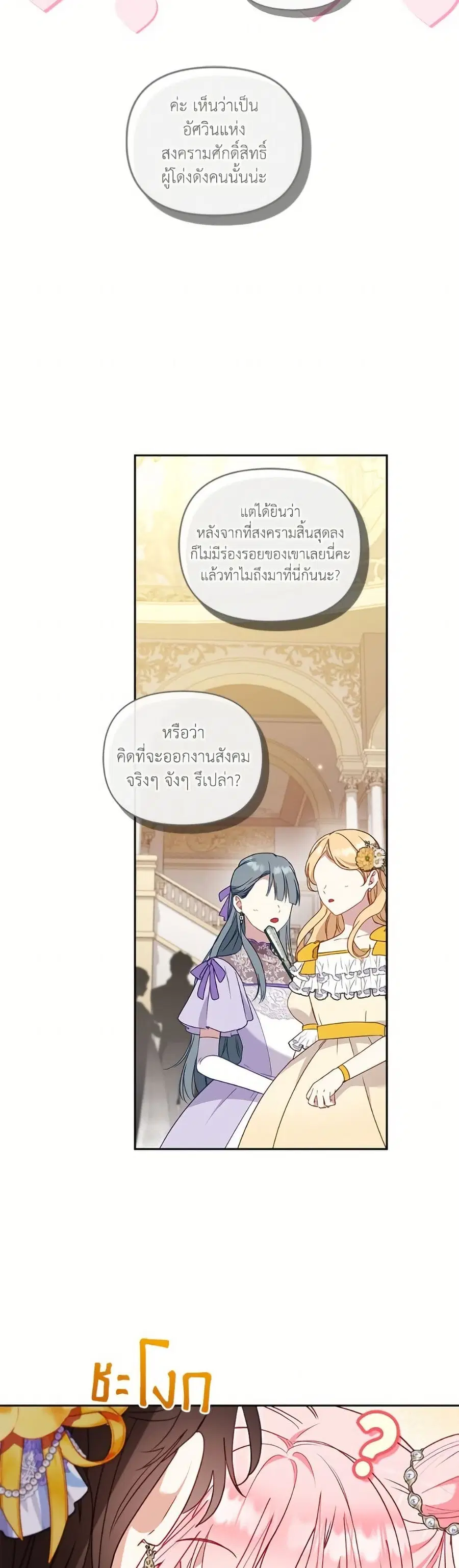 หน้า 14 จาก 52