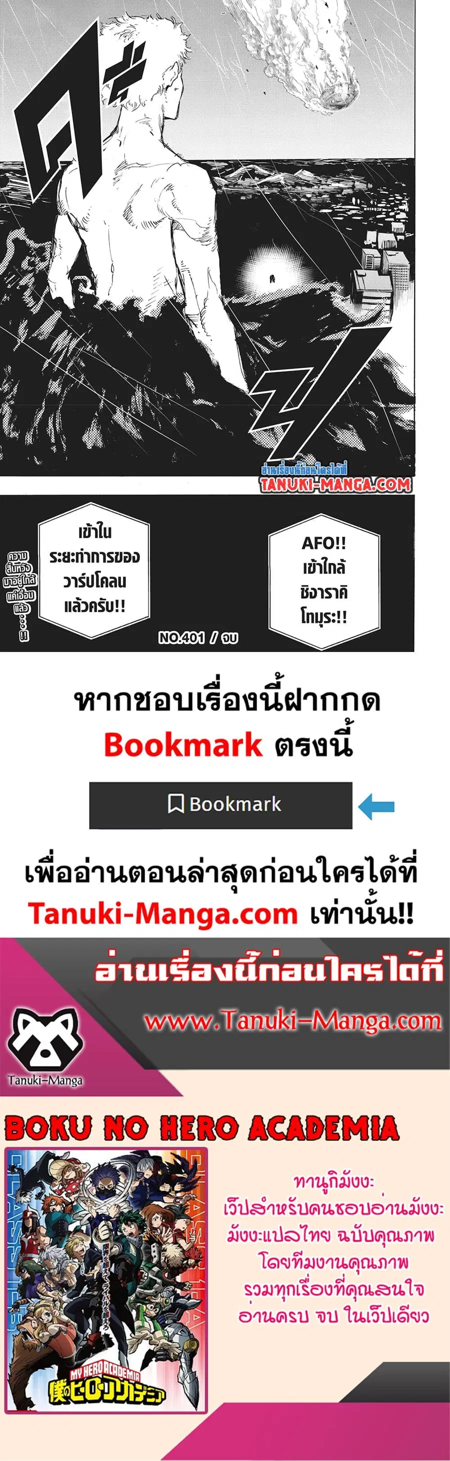 หน้า 12 จาก 12