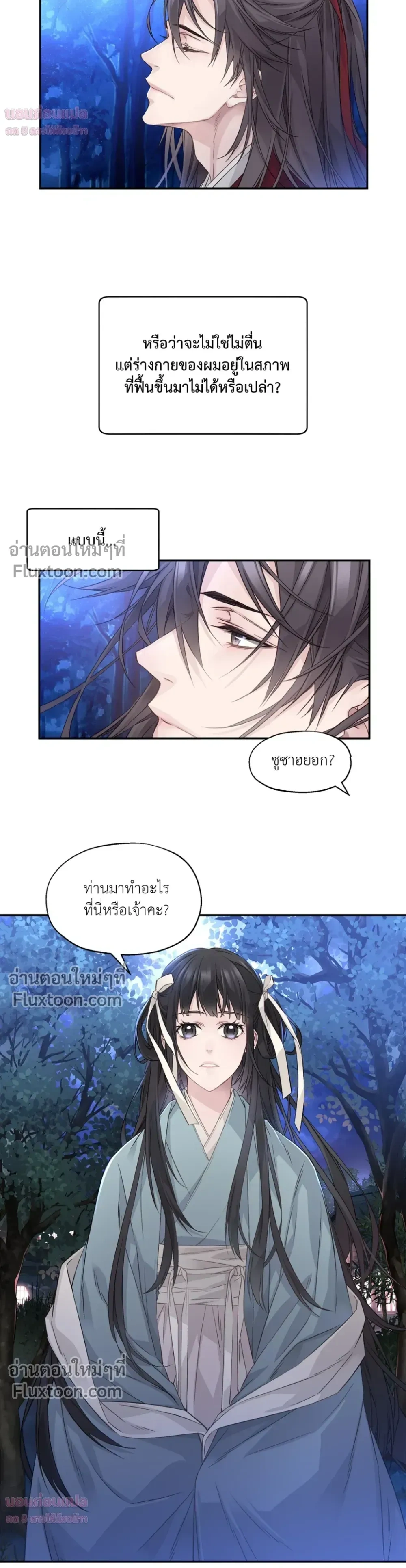 หน้า 21 จาก 38