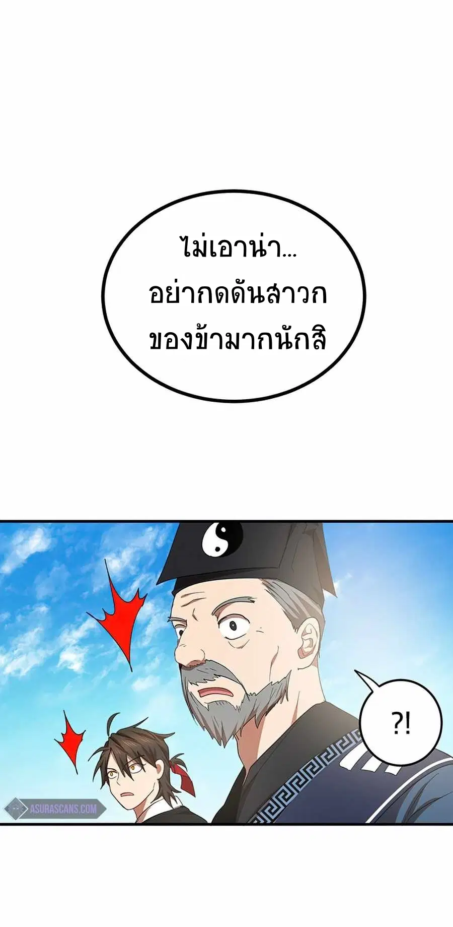 หน้า 62 จาก 68