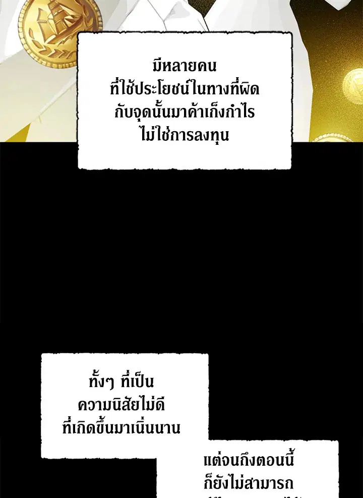หน้า 93 จาก 109