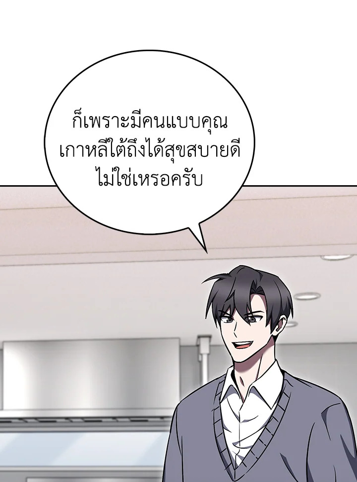 หน้า 88 จาก 107