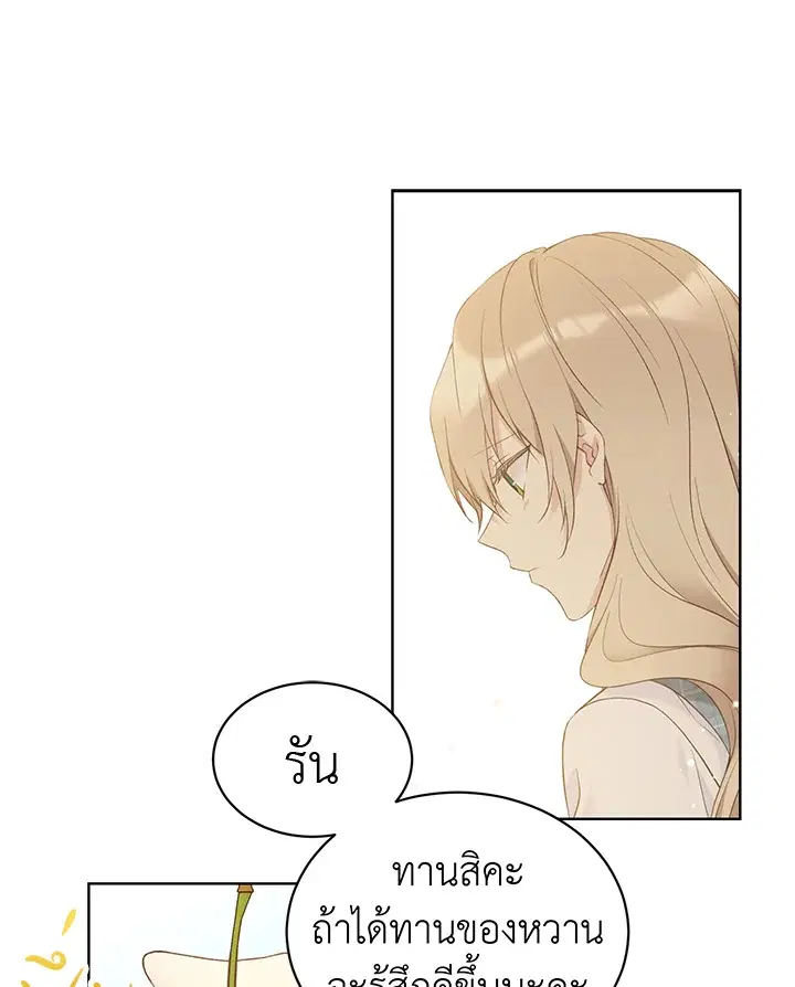 หน้า 1 จาก 84