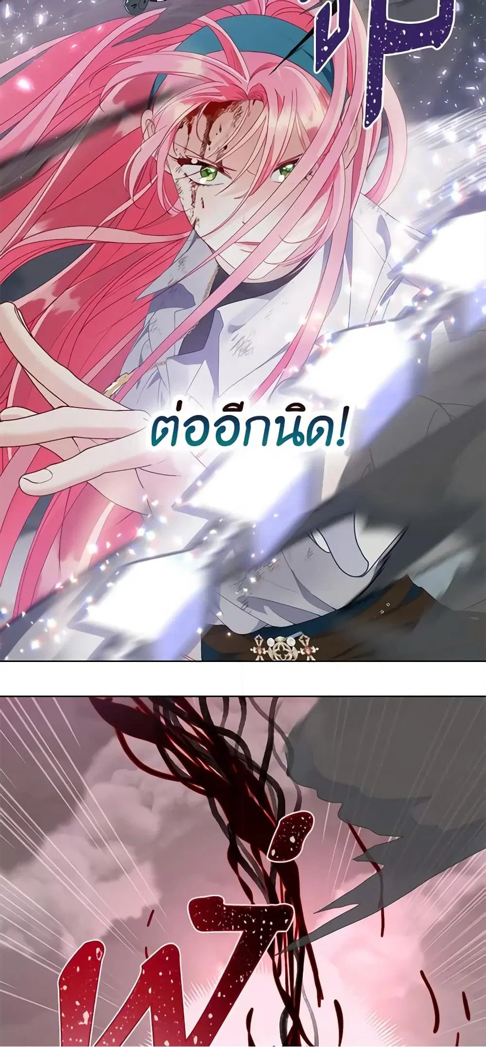 หน้า 58 จาก 62