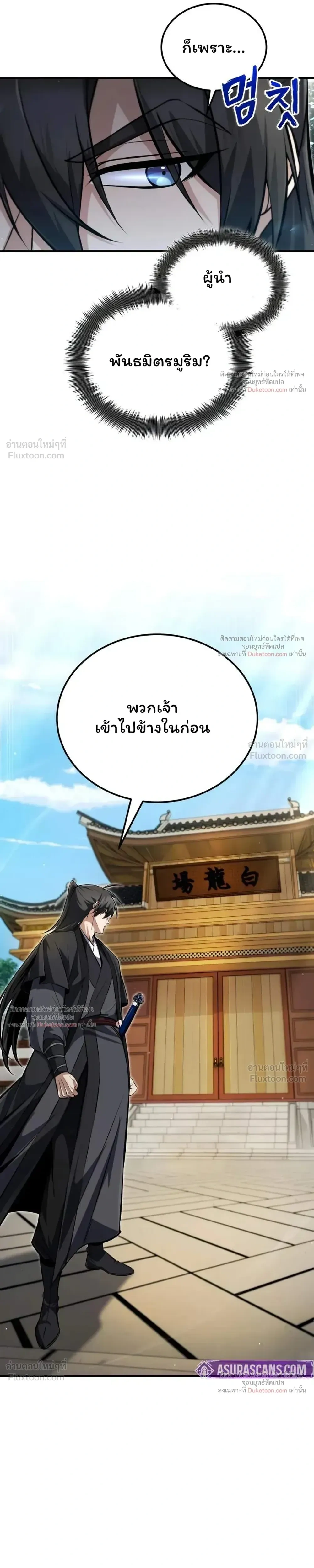 หน้า 22 จาก 38