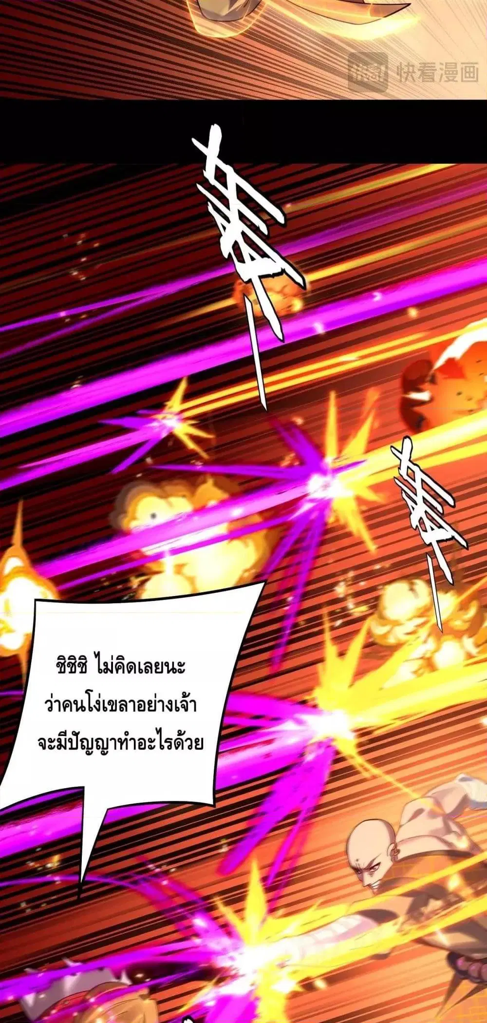 หน้า 27 จาก 53