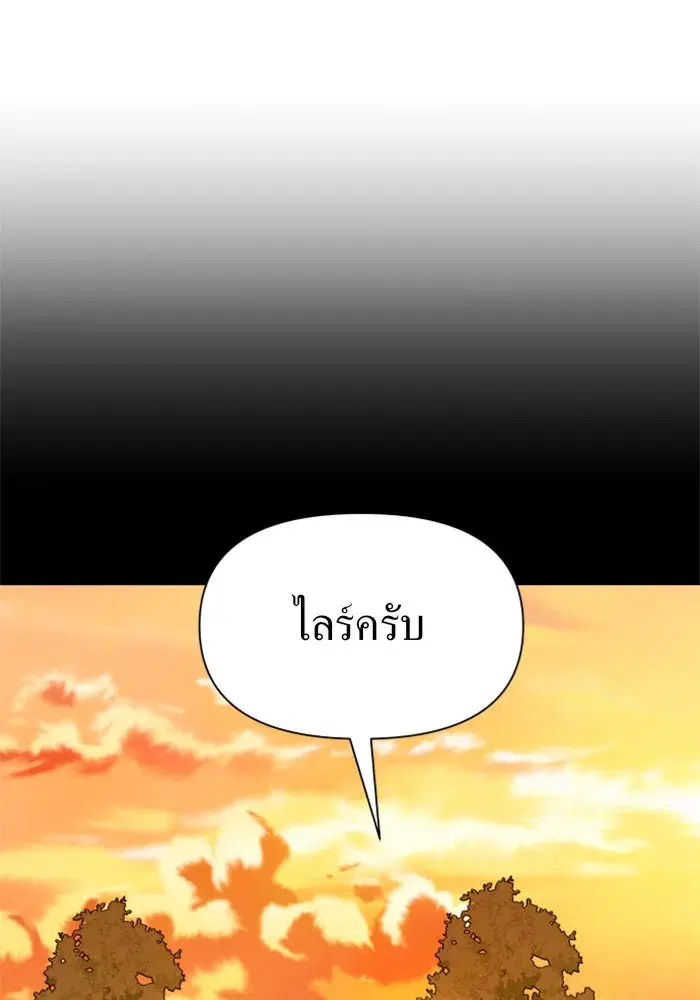 หน้า 71 จาก 173