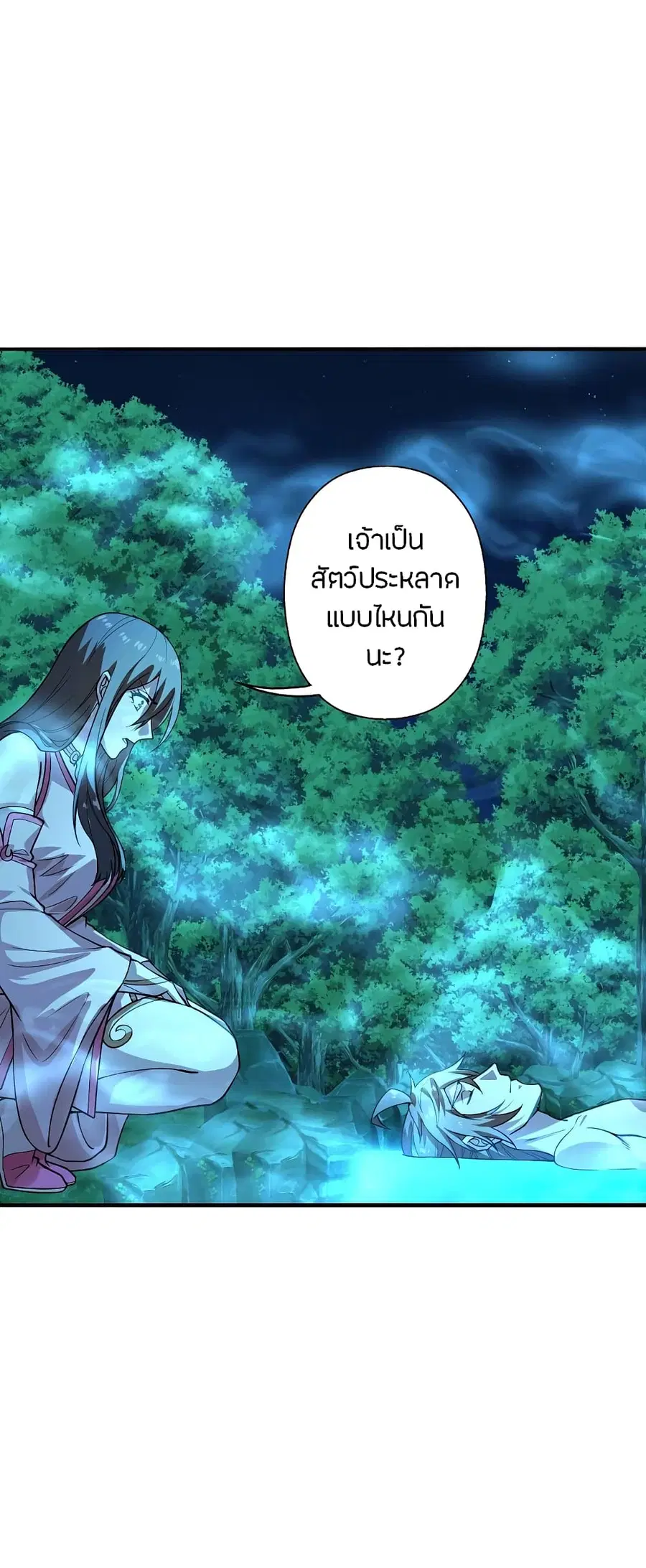หน้า 5 จาก 41