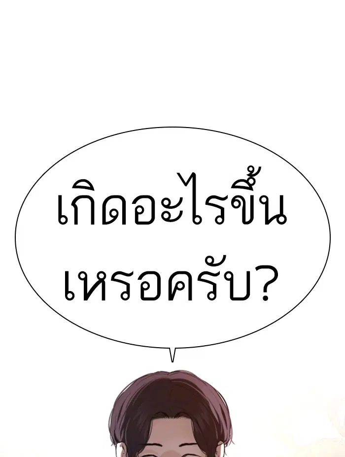 หน้า 167 จาก 169