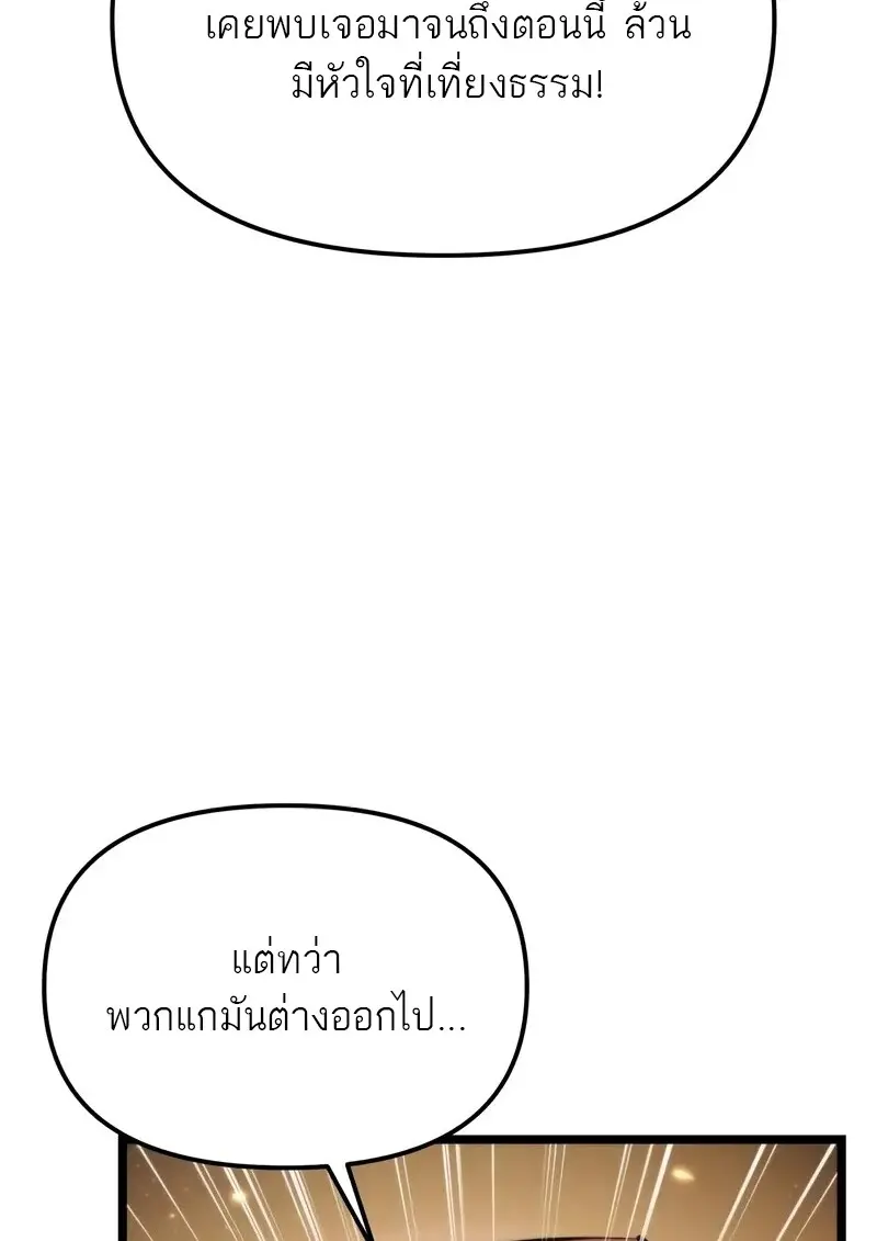 หน้า 20 จาก 78