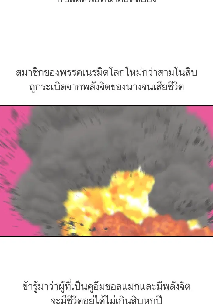 หน้า 64 จาก 96