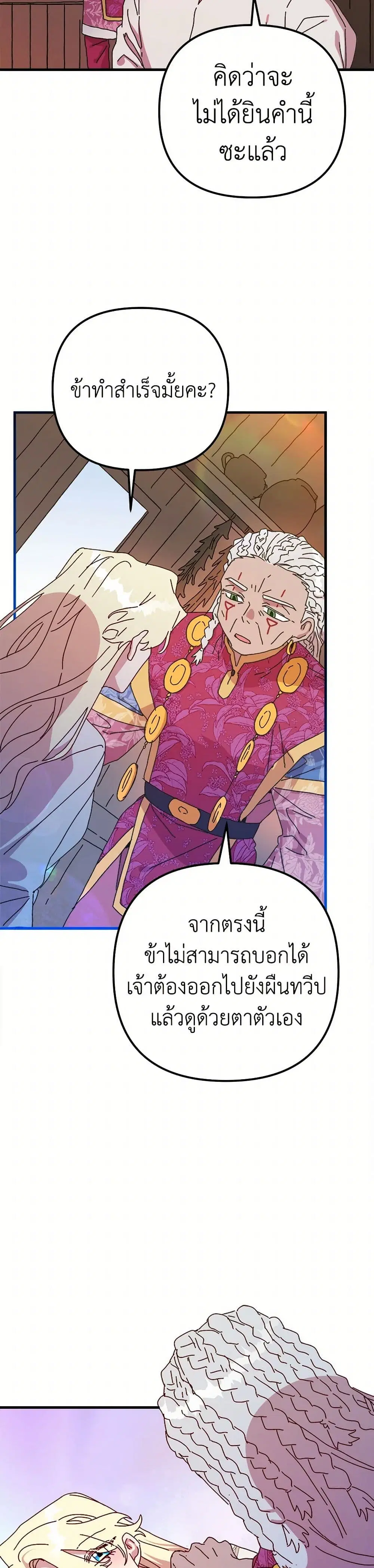 หน้า 3 จาก 35