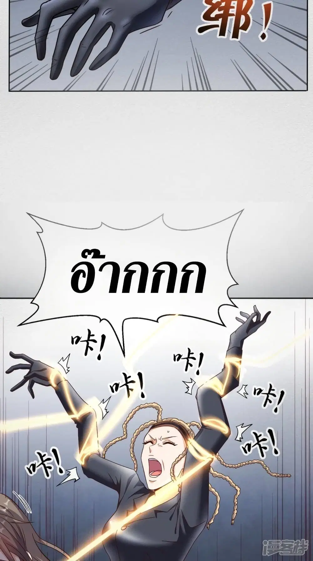 หน้า 23 จาก 35