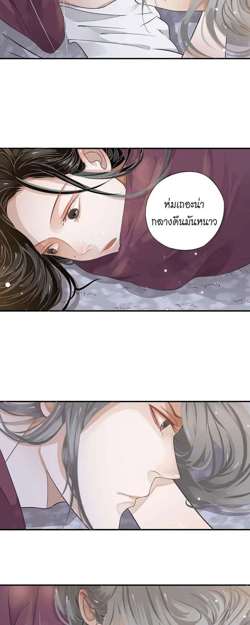 หน้า 36 จาก 45
