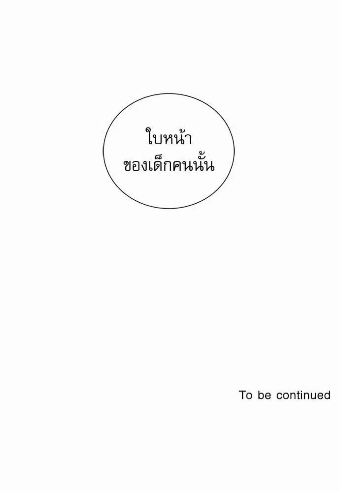 หน้า 70 จาก 72