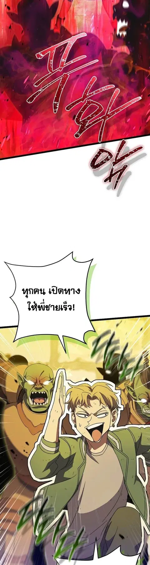 หน้า 36 จาก 60