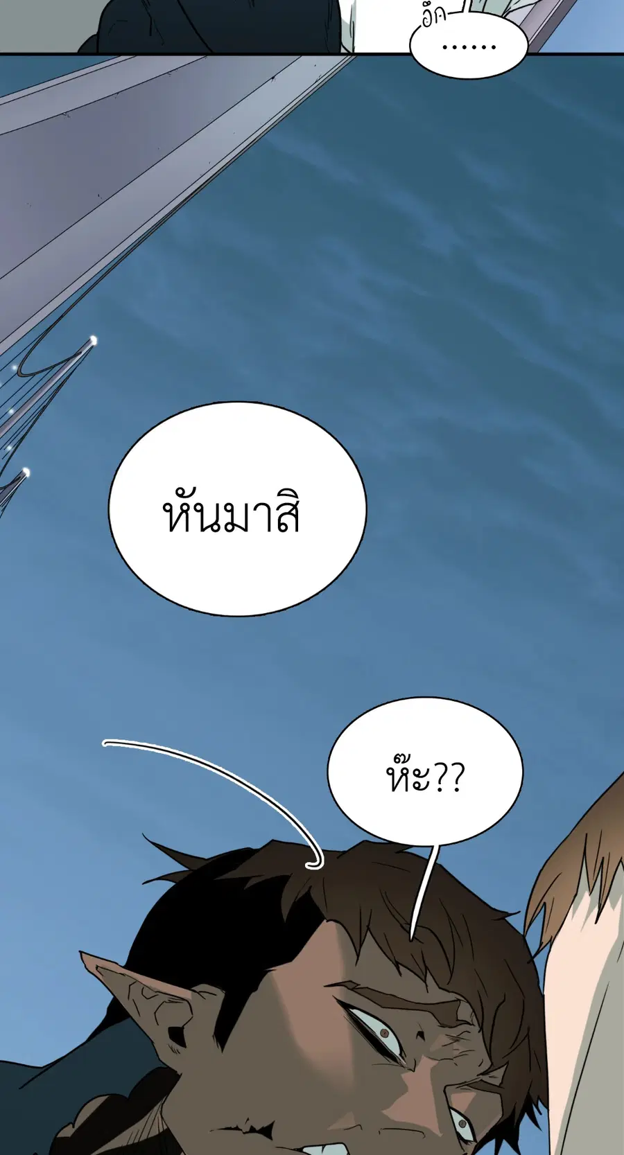 หน้า 25 จาก 68