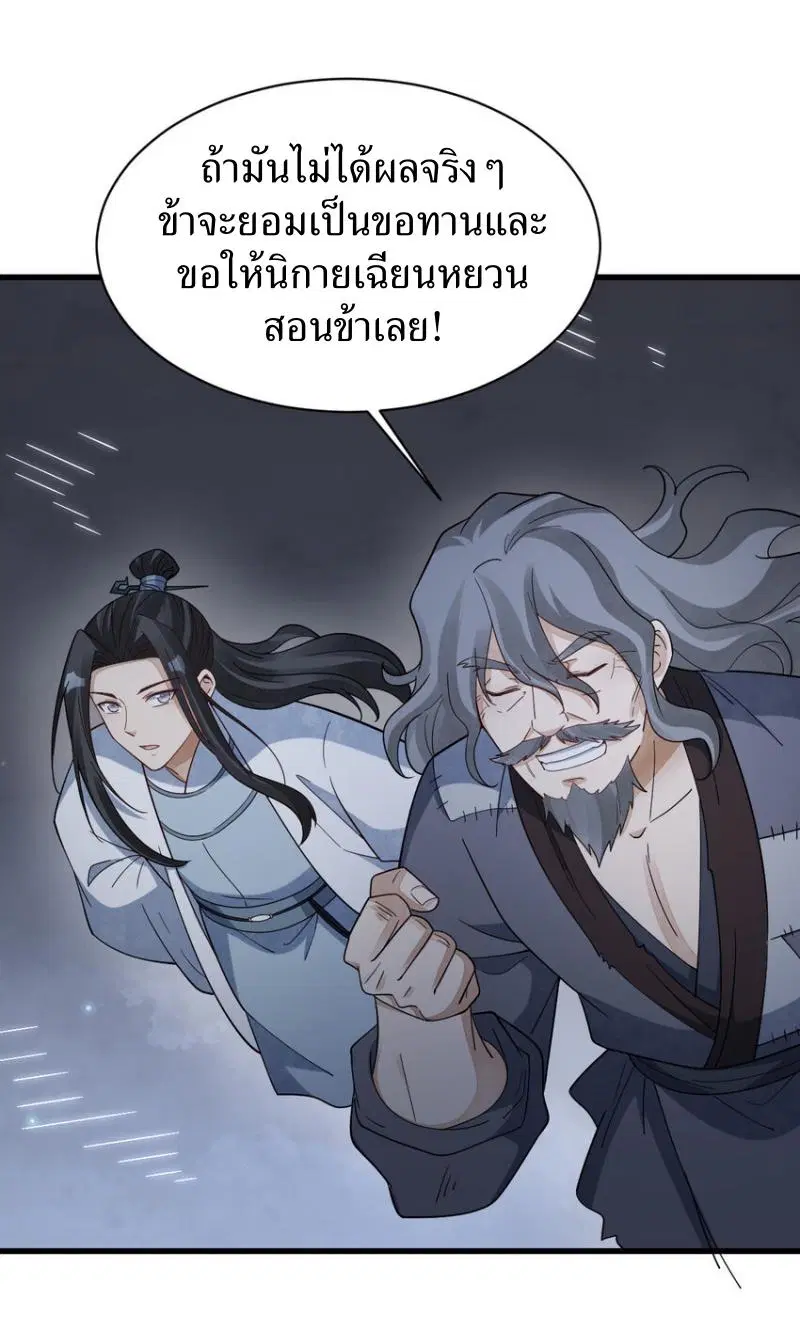 หน้า 5 จาก 45