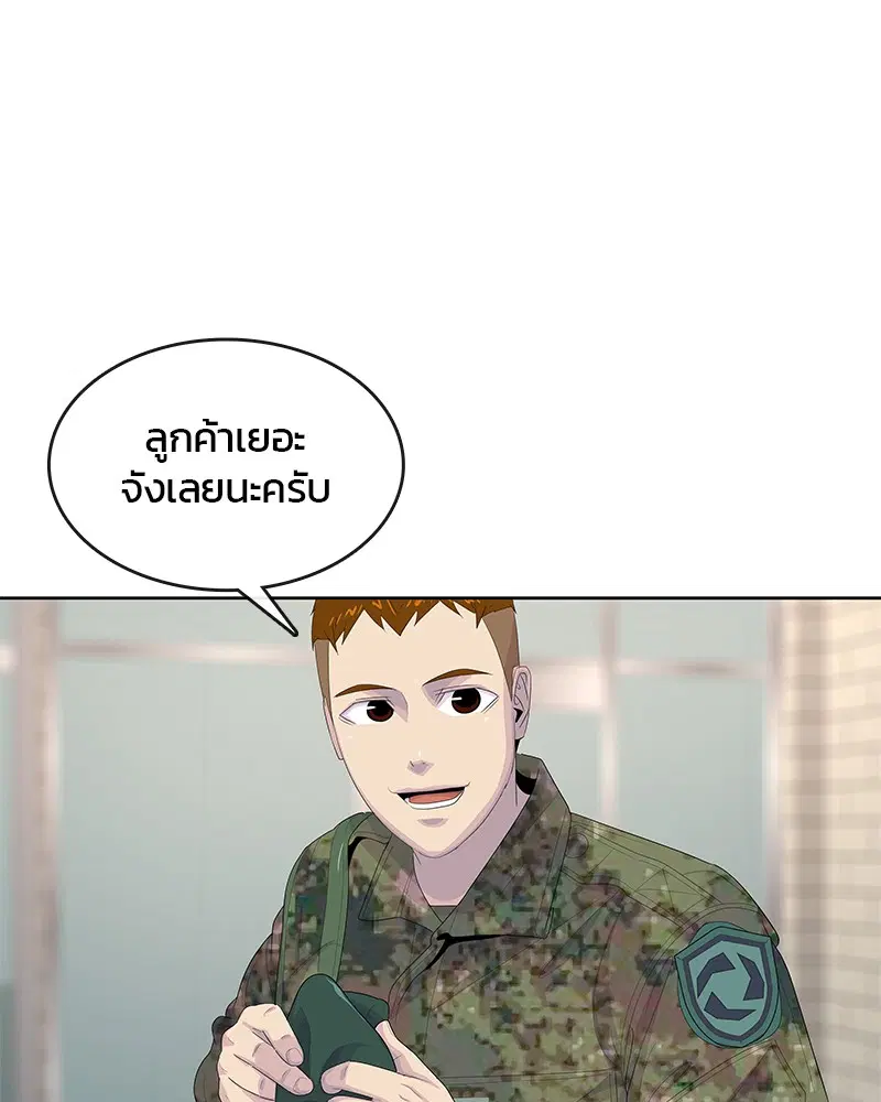 หน้า 37 จาก 112