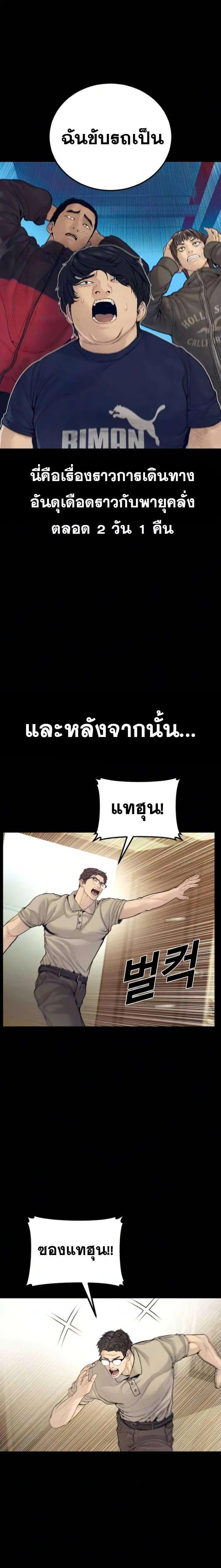 หน้า 29 จาก 33
