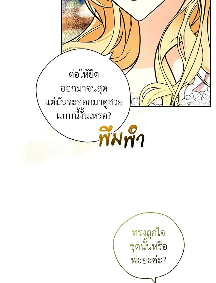 หน้า 90 จาก 115