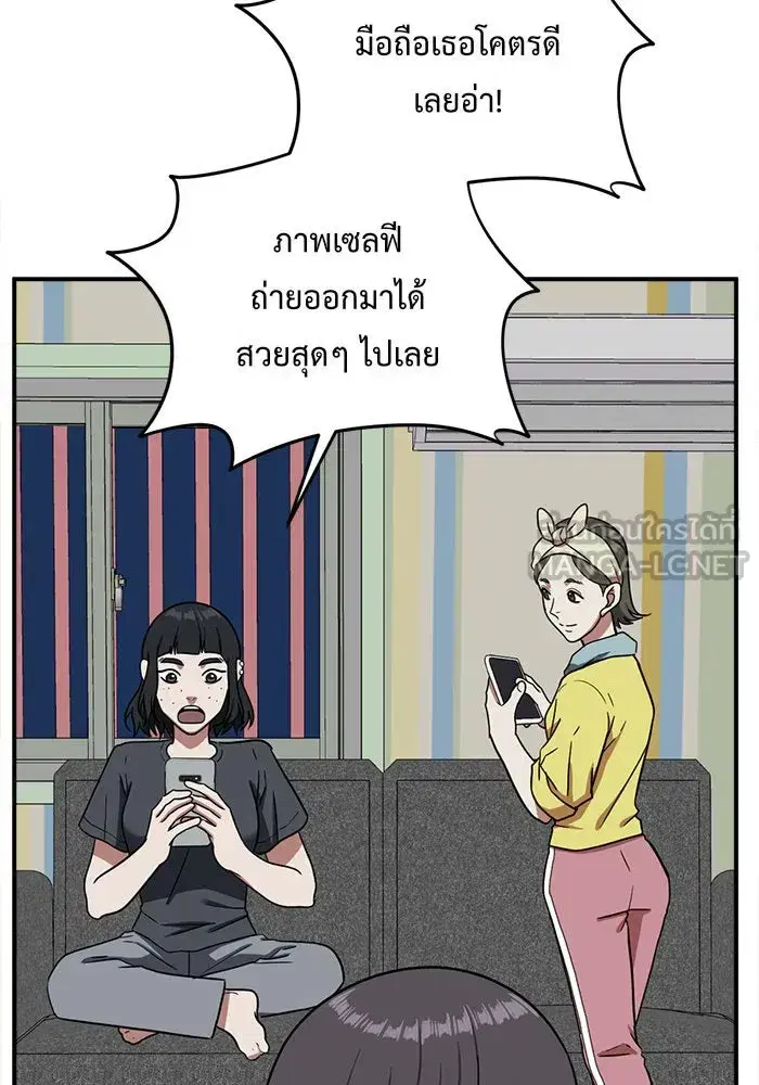 หน้า 72 จาก 181