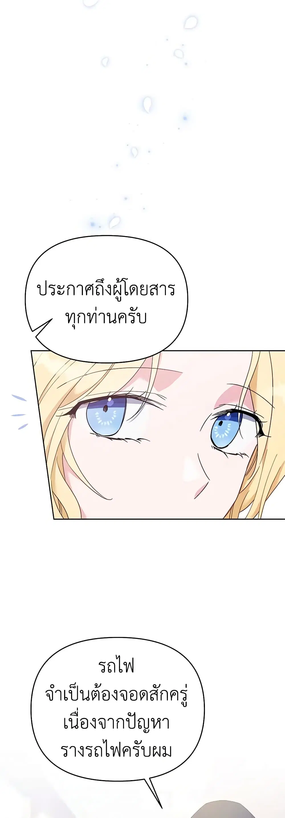 หน้า 35 จาก 48
