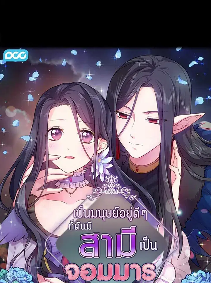 หน้า 8 จาก 63