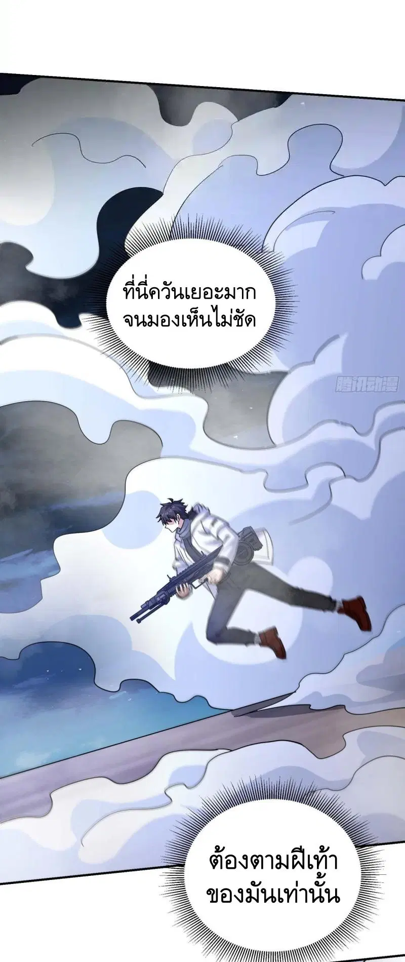 หน้า 5 จาก 50