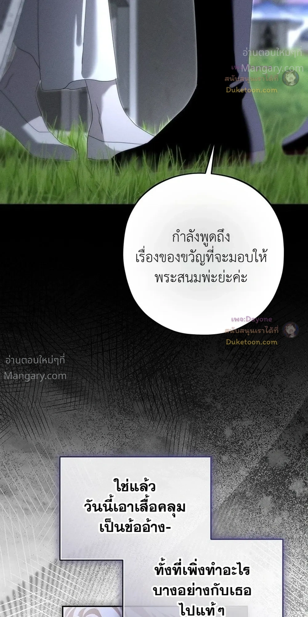 หน้า 6 จาก 43