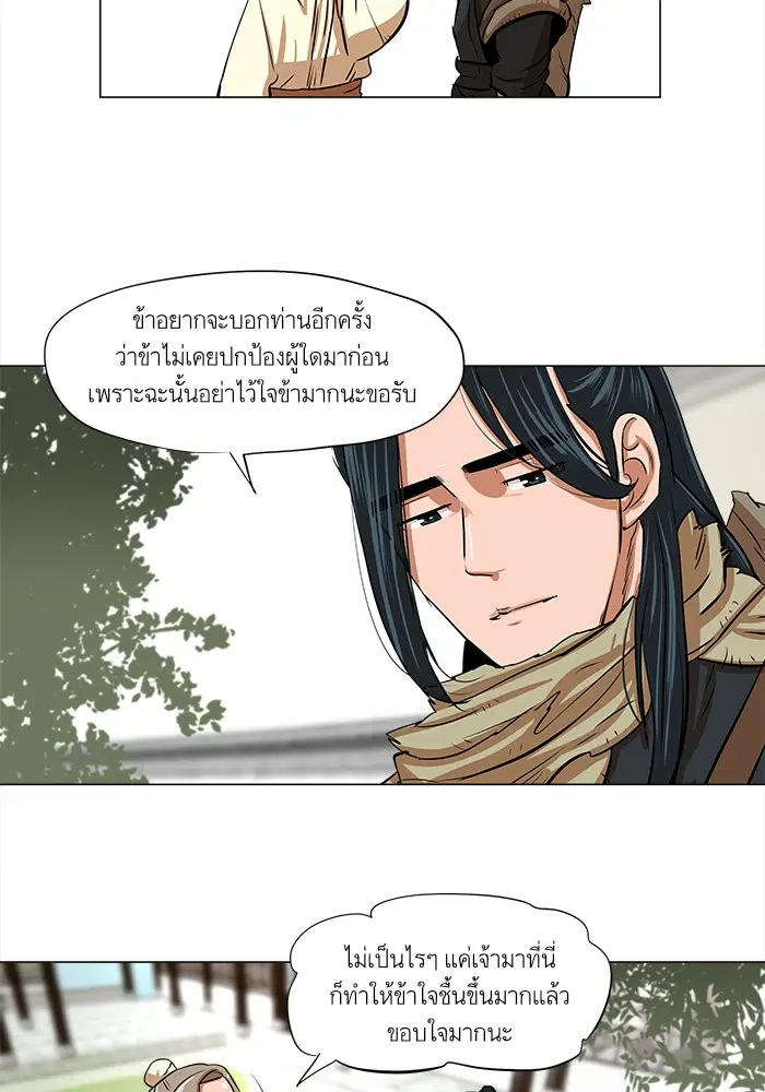 หน้า 45 จาก 64
