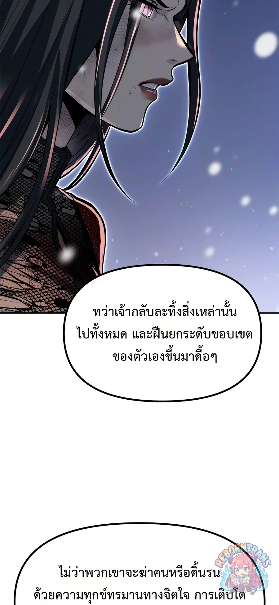 หน้า 82 จาก 143