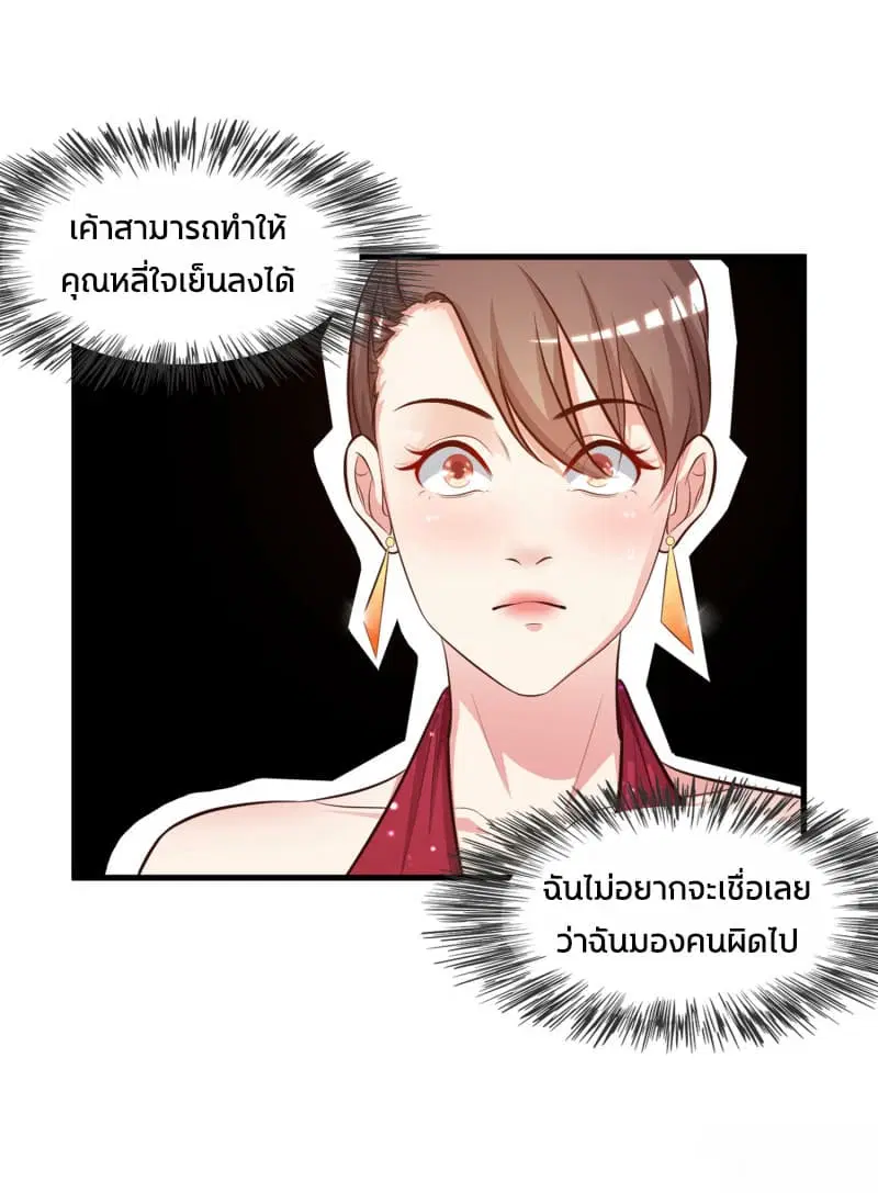 หน้า 29 จาก 37