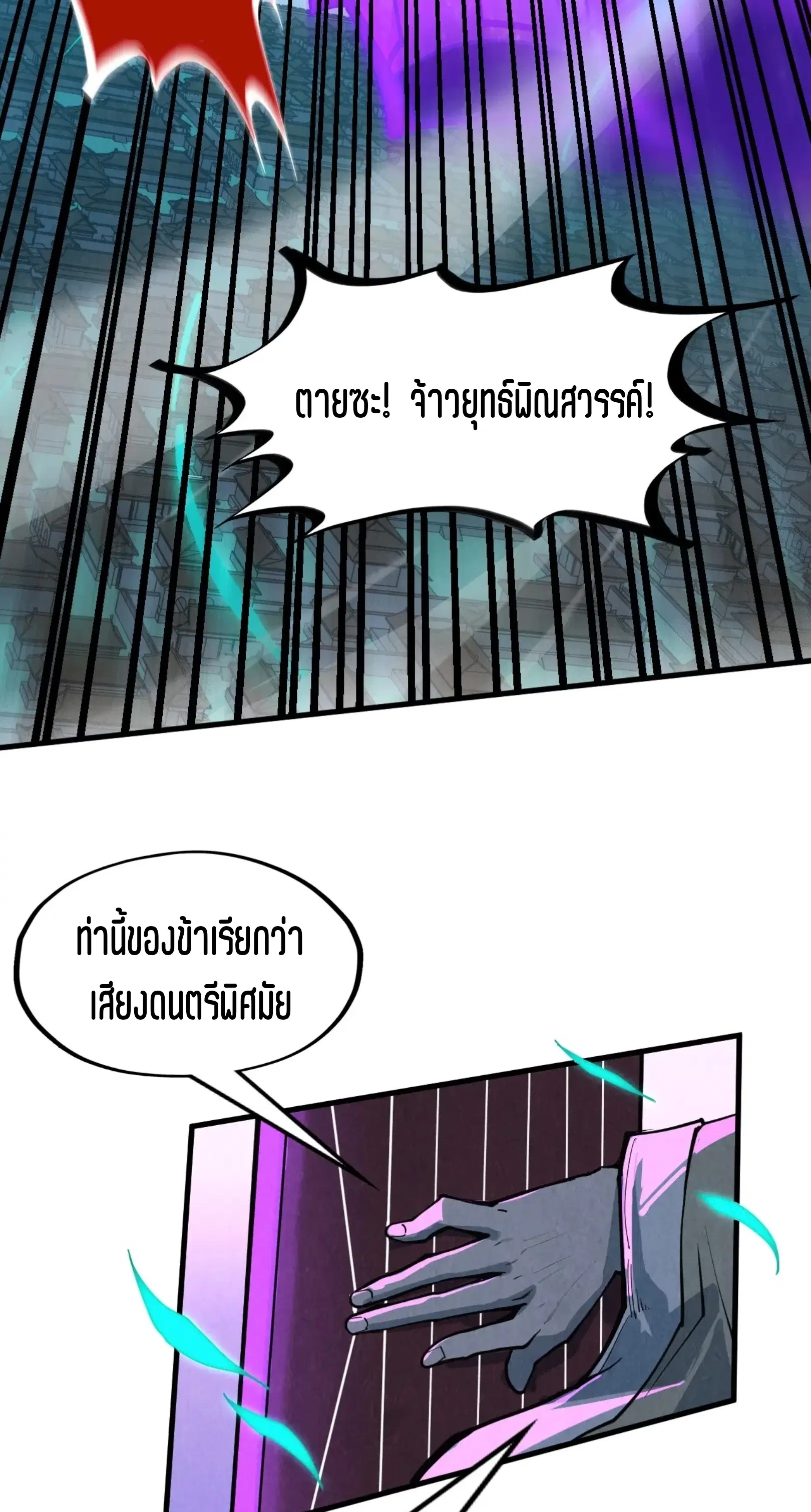 หน้า 40 จาก 76