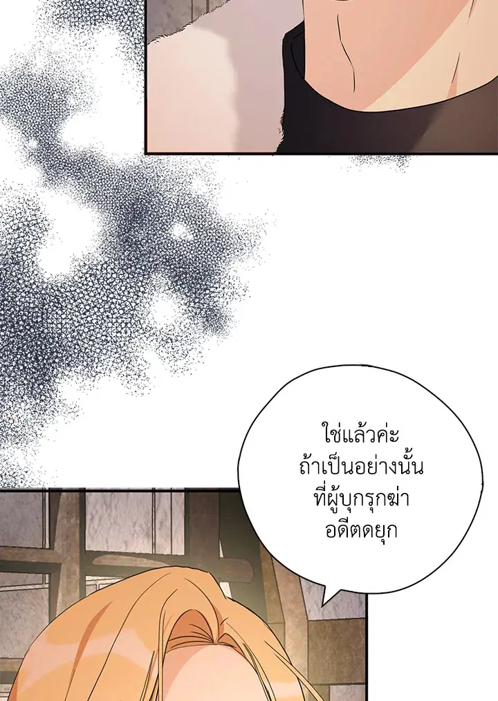 หน้า 21 จาก 121
