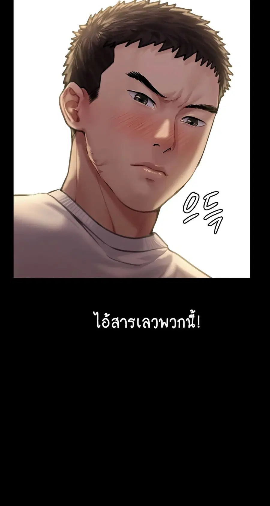 หน้า 70 จาก 75