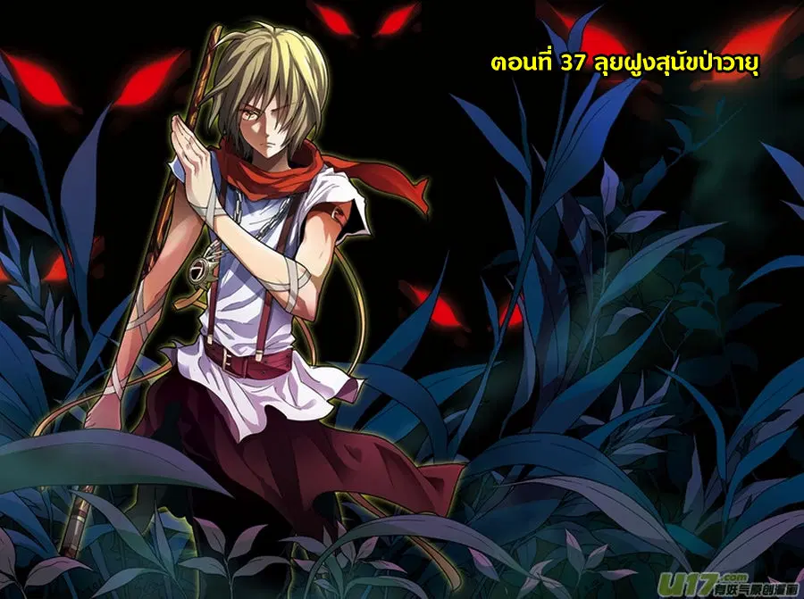 หน้า 1 จาก 14